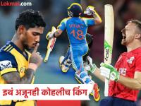 T20 World Cup च्या इतिहासात कोहलीसह निसंका अन् बटलरनेच साधला आहे हा डाव - Marathi News | Virat kohli On Top Batsmen Who Have Scored 200 Plus Runs The Most Number Of Times In T20 World Cup History Pathum Nissanka Josh Buttler In List | Latest cricket Photos at Lokmat.com