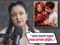 "बिकिनीपेक्षा तरी मी खूप जास्त कपडे घातले होते...", 'आशिक बनाया आपने' गाण्याबद्दल तनुश्री दत्ताचं वक्तव्य, म्हणाली... - Marathi News | tanushree datta talk about ashik banaya apne song intimate scene with emraan hashmi | Latest filmy News at Lokmat.com