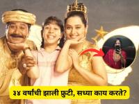 'सोनपरी' मधील छोटी फ्रुटी आता दिसते अशी! सिनेसृष्टी सोडून आता 'या' क्षेत्रात करतेय करिअर - Marathi News | frooty from sonpari serial actress tanvi hegde current worklife gaming youtube | Latest filmy Photos at Lokmat.com