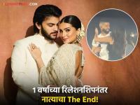 तारा सुतारिया अन् वीर पहाडियाचं ब्रेकअप? एपी ढिल्लोंच्या कॉन्सर्टमधील 'तो' व्हिडीओ व्हायरल झाला अन्... - Marathi News | tara sutaria and veer pahariya break up couple parts away after ap dhillon concert drama | Latest filmy News at Lokmat.com तारा सुतारिया अन् वीर पहाडियाचं ब्रेकअप? एपी ढिल्लोंच्या कॉन्सर्टमधील 'तो' व्हिडीओ व्हायरल झाला अन्... - Marathi News | tara sutaria and veer pahariya break up couple parts away after ap dhillon concert drama | Latest filmy News at Lokmat.com