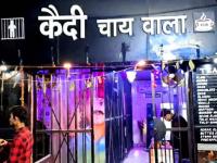 मार्केटमध्ये आला 'कैदी चाय वाला', जेलमध्ये बसवून पाजतो 'प्रेमाचा चहा', फोटो Viral - Marathi News | In Muzaffarpur, Bihar, an MBA-educated youth attracted everyone by setting up a shop called 'Kaidi Chai Wala' | Latest national Photos at Lokmat.com