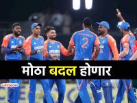 अखेर BCCIने मान्य केली चूक, आता बदल होणार! पुढील ३१ दिवसांसाठी घेतला जाणार मोठा निर्णय - Marathi News | ind vs sa 4th t20 abondoned due to fog bcci accepts fault reconsidering scheduling of matches | Latest cricket News at Lokmat.com अखेर BCCIने मान्य केली चूक, आता बदल होणार! पुढील ३१ दिवसांसाठी घेतला जाणार मोठा निर्णय - Marathi News | ind vs sa 4th t20 abondoned due to fog bcci accepts fault reconsidering scheduling of matches | Latest cricket News at Lokmat.com