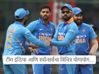 टीम इंडियाला ज्या ज्या कंपन्यांनी स्पॉन्सर केले, त्यापैकी तीन कंपन्या बुडाल्या, बंद झाल्या... - Marathi News | Team India New sponsor: Three of the companies that sponsored Team India went bankrupt or closed down... | Latest cricket Photos at Lokmat.com