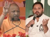 "मुख्यमंत्री होताच...!"; योगी आदित्यनाथ यांच्या 'टप्पू-पप्पू-अप्पू' विधानावरून तेजस्वी यादव यांचा मोठा पलटवार - Marathi News | Bihar election 2025 Tejashwi Yadav's counterattack on Yogi Adityanaths Tappu-Pappu-Appu statement | Latest national News at Lokmat.com "मुख्यमंत्री होताच...!"; योगी आदित्यनाथ यांच्या 'टप्पू-पप्पू-अप्पू' विधानावरून तेजस्वी यादव यांचा मोठा पलटवार - Marathi News | Bihar election 2025 Tejashwi Yadav's counterattack on Yogi Adityanaths Tappu-Pappu-Appu statement | Latest national News at Lokmat.com