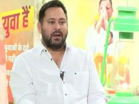 तेजस्वीची राजद घेईल सर्वाधिक जागा, पण सत्ता एनडीएचीच, 'ॲक्सिस माय इंडिया' एक्झिट पोलमध्ये अंदाज   - Marathi News | Tejashwi Yadav's RJD will win the most seats, but power will remain with NDA, predicts 'Axis My India' exit poll | Latest national News at Lokmat.com