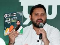 Tejashwi Yadav : "प्रत्येक महिलेला ३० हजार, शेतकऱ्यांना बोनस, मोफत वीज..."; तेजस्वी यादव यांच्या मोठ्या घोषणा - Marathi News | tejashwi yadav election promise rjd leader announce on maa bahin yojana bihar | Latest national News at Lokmat.com Tejashwi Yadav : "प्रत्येक महिलेला ३० हजार, शेतकऱ्यांना बोनस, मोफत वीज..."; तेजस्वी यादव यांच्या मोठ्या घोषणा - Marathi News | tejashwi yadav election promise rjd leader announce on maa bahin yojana bihar | Latest national News at Lokmat.com