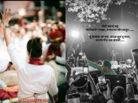 मनसे अध्यक्ष राज ठाकरेंसाठी प्रसिद्ध मराठी अभिनेत्री मैदानात, खास पोस्ट शेअर करत म्हणाली... - Marathi News | Tejaswini Pandit Post For Raj Thackeray Mumbai Municipal Election 2026 Voting Day | Latest filmy News at Lokmat.com