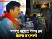 मुलानं खरेदी केलं कोट्यवधीचं घड्याळ; मंत्री असलेल्या बापावर आली वाईट वेळ, काय घडलं? - Marathi News | ED raids Telangana minister P Srinivasa Reddy’s premises after his son Harsha Reddy is accused of buying seven watches valued at Rs 5 crore | Latest crime Photos at Lokmat.com