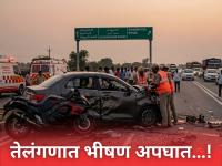 Telangana Accident: स्पोर्ट्स बाईक आणि कारचा भीषण अपघात; एकाच कुटुंबातील तिघांसह ५ जण ठार! - Marathi News | Telangana Accident: Terrible accident involving sports bike and car; 5 people including three from the same family die! | Latest national News at Lokmat.com