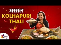 अस्सल कोल्हापुरी थाळी | Kolhapuri Thali Food | Shetkari Hotel Thane | Tambda Pandhra Rassa