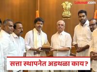 TVK Govt: '११८ आमदारांच्या सह्या घेऊन या, ११३ संख्येवर सरकार कसं स्थापन करणार?', विजय यांना राज्यपालांचे अनेक सवाल, भेटीत काय घडलं? - Marathi News | TVK Govt: 'Bring the signatures of 118 MLAs, how will we form the government on 113?', Governor asks Vijay many questions, what happened in the meeting? | Latest national News at Lokmat.com