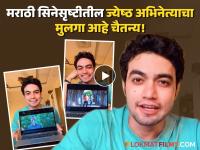 "बाबांचा अभिमान वाटतोय..." 'क्रांतिज्योती विद्यालय'मधील वडिलांचा डान्स पाहून भारावला चैतन्य - Marathi News | Tharala Tar Mag Fame Chaitanya Father Dhananjay Sardeshpande In Krantijyoti Vidyalay Marathi Madhyam Movie | Latest filmy News at Lokmat.com