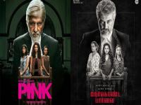 IN PICS : मुन्नाभाई ते दबंग...साऊथने कॉपी केलेत बॉलिवूडचे ‘हे’ सुपरहिट चित्रपट - Marathi News | Bollywood Films Remade In South Indian Film Industry | Latest filmy Photos at Lokmat.com