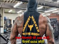 तुरुंगात गेला, नंतर वडिलांच्या पावलावर पाऊल; आज परिचयाचं आहे नाव, नेटवर्थ ६६५६ कोटी - Marathi News | Went to prison then followed in fathers footsteps Today the name is familiar net worth 6656 crores success story of wwe superstar the rock | Latest business Photos at Lokmat.com