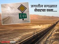 जगातील सर्वात शेवटचा रस्ता कुठे आहे? जिथे असतो सहा महिने अंधार आणि सहा महिने प्रकाश - Marathi News | Do you know where is the last road in the world | Latest jarahatke Photos at Lokmat.com