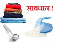 सावधान! 'या' Cleaning Hacks ठरू शकतात डोकेदुखी - Marathi News | worst cleaning hacks in day to day life | Latest jarahatke Photos at Lokmat.com