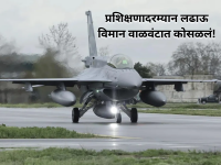 प्रशिक्षणादरम्यान F-16C लढाऊ विमान वाळवंटात कोसळलं; कॅलिफोर्नियातील थरारक घटना! - Marathi News | Thunderbirds F-16C Fighting Falcon Crashes Near Trona, CA During Training Mission | Latest international News at Lokmat.com