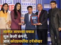 शाळेत जायच्या वयात सुरू केला व्यवसाय, १७ व्या वर्षी आहे ₹१०० कोटींच्या कंपनीचा मालक - Marathi News | Started business at school age owns rs 100 crore company at 17 success story of tilak mehta | Latest business Photos at Lokmat.com
