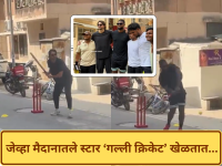 Watch Video: टिम डेव्हिड, रोमारियो शेफर्ड यांनी चाहत्यांसोबत खेळलं 'गल्ली क्रिकेट', व्हिडीओ व्हायरल! - Marathi News | Watch Video: Tim David, Romario Shepherd played 'Galley Cricket' with fans! | Latest cricket News at Lokmat.com