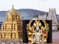 TTD: ठेवी, सोनं, जमीन, तिरुपती बालाजीच्या खजिन्यात काय काय? देवस्थानाने जाहीर केली डोळे विस्फारणारी आकडेवारी - Marathi News | Tirumala Tirupati Devasthanams: Deposits, gold, land, what is in Balaji's treasure? The temple announced eye-popping statistics | Latest national Photos at Lokmat.com