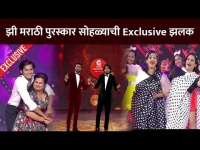Exclusive - झी मराठी पुरस्कार सोहळ्याची झलक | Zee Marathi Awards 2021 | Lokmat CNX Filmy