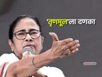मोठी कारवाई! TMCच्या कार्यालयावर छापे; सरकारी जमिनीची कागदपत्रे, १००हून अधिक आधार कार्ड जप्त - Marathi News | Big action! Raids on TMC office; Government land documents, more than 100 Aadhaar cards seized | Latest national News at Lokmat.com