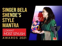 Singer Bela Shende's Style Mantra | Lokmat Most Stylish Awards 2021