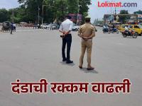 आता ट्राफिक नियम मोडणे परवडणार नाही; दंडाचे नवे दर पाहून वाहन वापरणेच सोडून द्याल - Marathi News | Now you can't afford to break traffic rules Seeing the new fine rates, you will stop using your vehicle | Latest national Photos at Lokmat.com