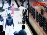 दैव बलवत्तर : धावत्या रेल्वेतून उतरताना पडलेली महिला बचावली