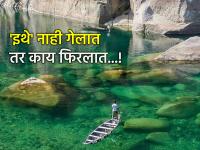 Travel : जगाचा निरोप घेण्यापूर्वी 'या' १५ पर्यटन स्थळांचा अनुभव नक्की घ्या; आयुष्य सार्थकी लागेल! - Marathi News | Travel: Before you say goodbye to the world, experience these 15 tourist destinations; life will be worth living! | Latest travel News at Lokmat.com