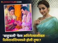Trisha Krishnan: तृषा कृष्णनने लग्न का केलं नाही? बिजनेसमॅनसोबत झालेला साखरपुडा, लग्नही ठरलेलं, पण... - Marathi News | Why didn't Trisha Krishnan get married? Engagement broke with a businessman thalapathy vijay affair | Latest filmy Photos at Lokmat.com