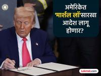 डोनाल्ड ट्रम्प फोडणार आणखी एक बॉम्ब; २० एप्रिलनंतर अमेरिकेत काय घडणार? लोक चिंतेत - Marathi News | President Donald Trump will may “invoke the Insurrection Act of 1807” in America on April 20 | Latest international Photos at Lokmat.com