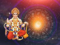 समस्या, संकट येऊ देत नाहीत, ४ राशींवर सदैव असते हनुमंतांची कृपा; सुख-समृद्धी-भरभराट लाभते! - Marathi News | hanuman jayanti 2026 these 4 zodiac signs most favorite of hanuman problems or crisis not to come the blessings are always present on happiness and prosperity | Latest bhakti Photos at Lokmat.com