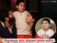 'तुझ्यात जीव रंगला'मधील लाडू आठवतोय का? आता दिसतो खूपच वेगळा, राणादा-अंजलीसोबतचा फोटो आला समोर - Marathi News | Do you remember the laddu from 'Tujyaat Jeev Rangala'? It looks very different now, a photo with Ranada-Anjali has surfaced | Latest filmy Photos at Lokmat.com