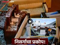 Typhoon Kalmaegi : खिडकीच्या काचा फुटल्या, घरं कोसळली; व्हिएतनाममध्ये कलमेगी वादळाचं थैमान, ५ जणांचा मृत्यू - Marathi News | typhoon kalmaegi kills 5 in vietnam viral videos of devastation winds shatter windows blow roof | Latest international News at Lokmat.com Typhoon Kalmaegi : खिडकीच्या काचा फुटल्या, घरं कोसळली; व्हिएतनाममध्ये कलमेगी वादळाचं थैमान, ५ जणांचा मृत्यू - Marathi News | typhoon kalmaegi kills 5 in vietnam viral videos of devastation winds shatter windows blow roof | Latest international News at Lokmat.com