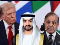 इराण-अमेरिका युद्धबंदीने जग सुखावलं, पण 'हा' देश भडकला! पाकिस्तानच्या 'त्या' खेळीमुळे मित्रराष्ट्र नाराज - Marathi News | The Iran-US ceasefire made the world happy, but 'this' country got angry! Allies are upset by 'that' move by Pakistan | Latest international News at Lokmat.com इराण-अमेरिका युद्धबंदीने जग सुखावलं, पण 'हा' देश भडकला! पाकिस्तानच्या 'त्या' खेळीमुळे मित्रराष्ट्र नाराज - Marathi News | The Iran-US ceasefire made the world happy, but 'this' country got angry! Allies are upset by 'that' move by Pakistan | Latest international News at Lokmat.com