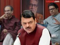 "मुंबईत जन्माला आल्याशिवाय इथं काय हवं हे कळणार नाही"; राज ठाकरेंचा मुख्यमंत्री फडणवीसांवर निशाणा - Marathi News | BMC Electin 2026 Mumbai future is going into the hands of outsiders Raj Thackeray directly targets Chief Minister Fadnavis | Latest mumbai News at Lokmat.com "मुंबईत जन्माला आल्याशिवाय इथं काय हवं हे कळणार नाही"; राज ठाकरेंचा मुख्यमंत्री फडणवीसांवर निशाणा - Marathi News | BMC Electin 2026 Mumbai future is going into the hands of outsiders Raj Thackeray directly targets Chief Minister Fadnavis | Latest mumbai News at Lokmat.com