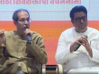 Uddhav Thackeray: मुंबई महापालिकेच्या ठेवी या चाटायला नसतात...; देवेंद्र फडणवीस यांच्या वक्तव्याला उद्धव ठाकरेंचे उत्तर... - Marathi News | BMC Election 2026: Mumbai Municipal Corporation's deposits are not for lick...; Uddhav Thackeray's response to Devendra Fadnavis' statement... | Latest mumbai News at Lokmat.com Uddhav Thackeray: मुंबई महापालिकेच्या ठेवी या चाटायला नसतात...; देवेंद्र फडणवीस यांच्या वक्तव्याला उद्धव ठाकरेंचे उत्तर... - Marathi News | BMC Election 2026: Mumbai Municipal Corporation's deposits are not for lick...; Uddhav Thackeray's response to Devendra Fadnavis' statement... | Latest mumbai News at Lokmat.com