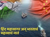 हिंद महासागरात चक्रव्यूह...! भारताची पकड आणखी मजबूत होणार; चीनला देणार टक्कर - Marathi News | UK decision to return control of the Chagos Islands to Mauritius, What is Important for India, Diego Garcia, and a deal in the Indian Ocean | Latest national Photos at Lokmat.com