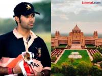 २२४०० कोटी रूपयांचा मालक आहे हा राजकुमार, राहतो ३४७ खोल्यांच्या आलिशान महालात! - Marathi News | Who is Umaid Bhawan palace owner Yuvraj Shivraj Singh | Latest jarahatke Photos at Lokmat.com