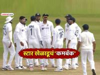 टीम इंडियाचा स्टार खेळाडू पुन्हा मैदानात ! तब्बल १ वर्षानंतर खेळताना दिसणार क्रिकेट सामना - Marathi News | Team India star pacer umesh yadav is back on the field will feature in syed mushtaq ali t20 ahead of ipl 2026 auction | Latest cricket Photos at Lokmat.com