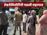 'काकी आय लव्ह यू', म्हणणं टवाळखोरांना पडलं महागात, तरुणीने भररस्त्यात शिकवला धडा - Marathi News | Saying 'Auntie I love you' cost the thieves dearly, the young woman taught them a lesson on the street | Latest national News at Lokmat.com