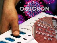 Coronavirus: कोरोना, ओमायक्रॉनची भीती, उत्तर प्रदेशसह पाच राज्यांमधील निवडणूक टळणार? काय आहेत निवडणूक आयोगाचे अधिकार, कधी कधी टाळल्या गेल्या निवडणुका, जाणून घ्या... - Marathi News | Coronavirus: fear of Omaikron, will avoid elections in five states including Uttar Pradesh? Find out what are the powers of Election Commission | Latest national Photos at Lokmat.com