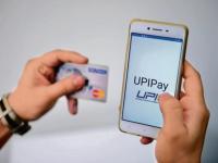 अलर्ट! ...म्हणून आज SBI युजर्स नाही करू शकणार UPI Payment; बँकेने दिला 'हा' मोलाचा सल्ला - Marathi News | important notice sbi users cannot do upi payment today on14th march due to online platform upgradation | Latest business Photos at Lokmat.com