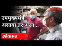 उपमुख्यमंत्री असावा तर असा... | Manish Sisodia On Labour Office Raid | Delhi Deputy Chief Minister