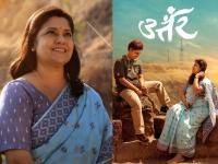 प्रेमळ 'आई'ला आधुनिक 'एआय' आव्हान देणार? सिनेमातच दडलंय ‘उत्तर’ - Marathi News | uttar marathi movie starring renuka shanane hruta durgule and abhinay berde directed by kshitij patwardhan | Latest filmy News at Lokmat.com