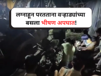 लग्नाहून परतताना मृत्यूनं कवटाळलं, हापूड जिल्ह्यात वऱ्हाड्यांच्या बसला भीषण अपघात, ६ जण ठार! - Marathi News | Uttar Pradesh: 6 Dead, 7 Injured as Wedding Bus Collides with Hydra Truck in Hapur | Latest uttar-pradesh News at Lokmat.com
