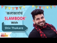 Celebrity Slambook ft. Shiv Thakare | Ep 03 | शिव ठाकरे कलाकारांचं Slambook | Lokmat Filmy