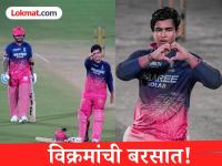 Vaibhav Suryavanshi Records : शतक एक, विक्रम अनेक! वैभव सूर्यवंशी अशी कामगिरी करणारा जगातील पहिला फलंदाज - Marathi News | Vaibhav Suryavanshi Created Multiple Records During His Knock Of 37 Ball 103 During RR vs SRH IPL 2026 Match Know Full List | Latest cricket Photos at Lokmat.com