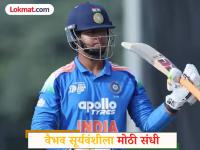 Vaibhav Suryavanshi In India A Squad : वैभव सूर्यवंशीला BCCI चं मोठं गिफ्ट; भारतीय ‘अ’ संघात निवड - Marathi News | Vaibhav Suryavanshi In India colours As BCCI Names Squad For Sri Lanka Tri-Series Tilak Varma Has Been Named As Captain | Latest cricket News at Lokmat.com